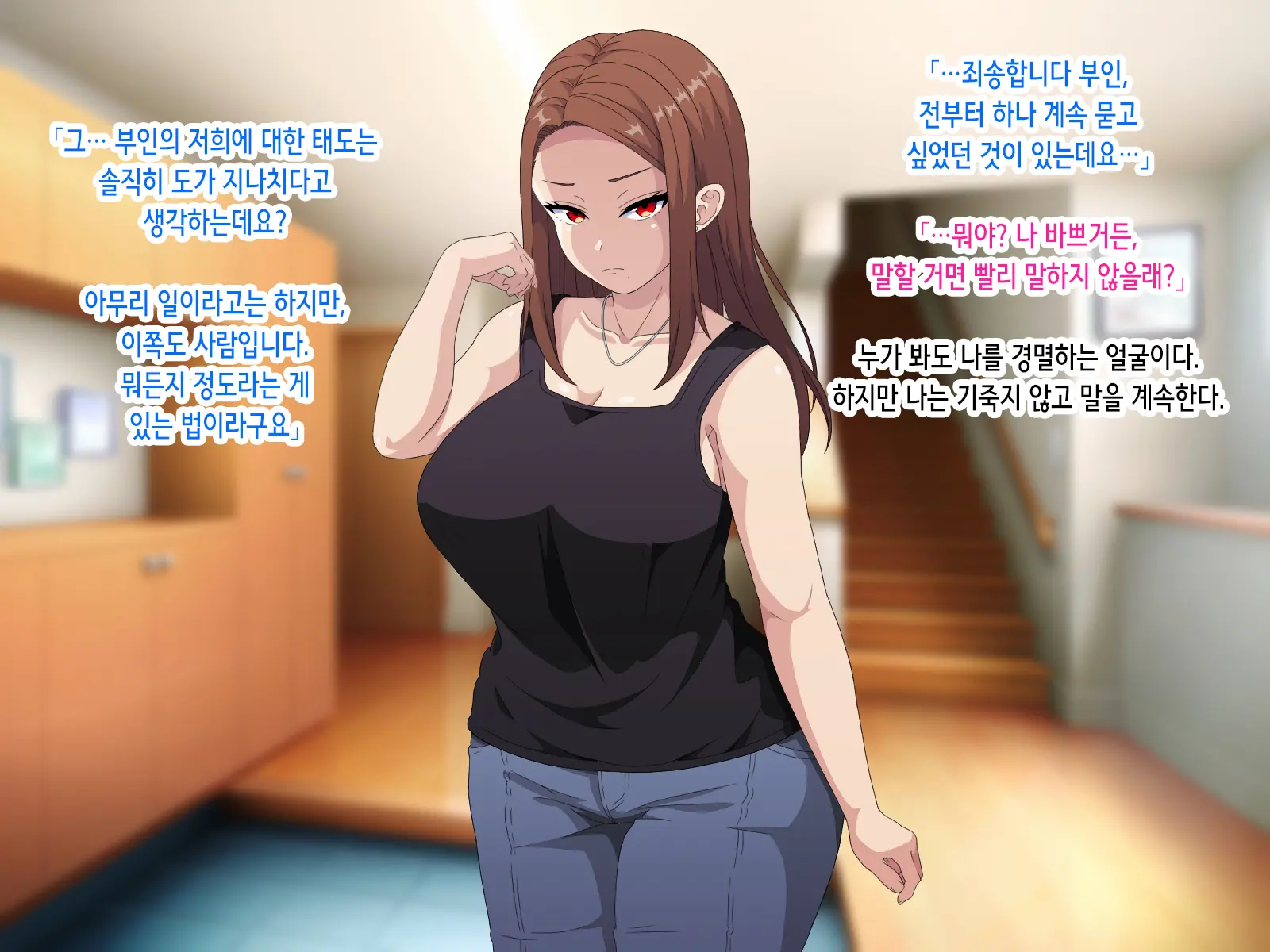 ~Saiminjutsu De Joushiki Kaihen~ Ore O Name Kitta Hitozuma Ga Mizukara Okuchi De Gohoushi Suru Ore Senyou Fella Hole Ni Ochiru Made | 최면술로 상식개변 ~나를 깔보던 유부녀가 스스로 입으로 봉사하는 내 전용 펠라홀로 타락하기까지~